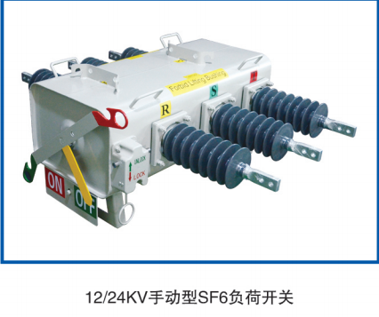 戶外柱上SF6負(fù)荷開關(guān)為什么會(huì)漏氣？